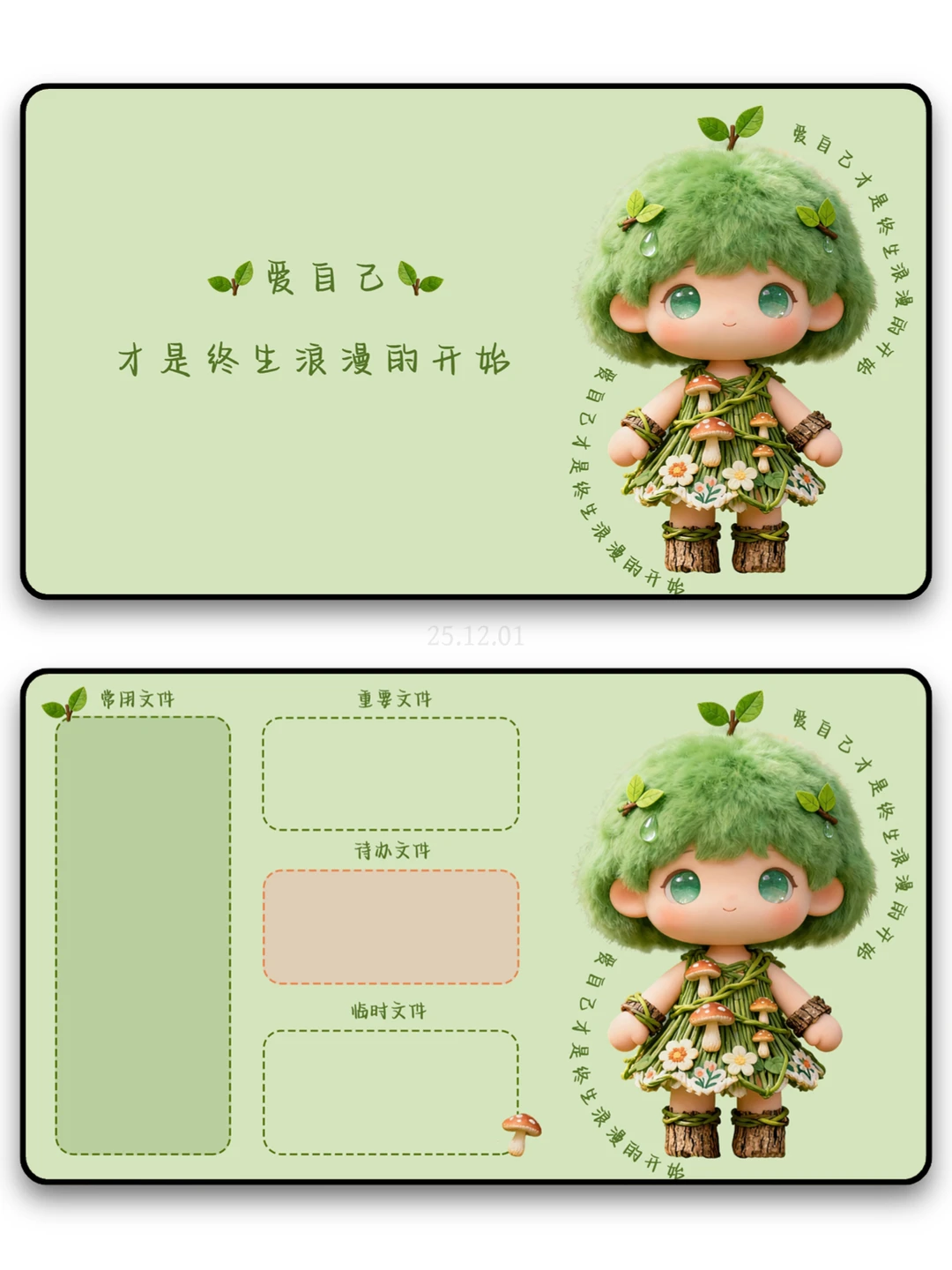 电脑壁纸|ipad壁纸 0005