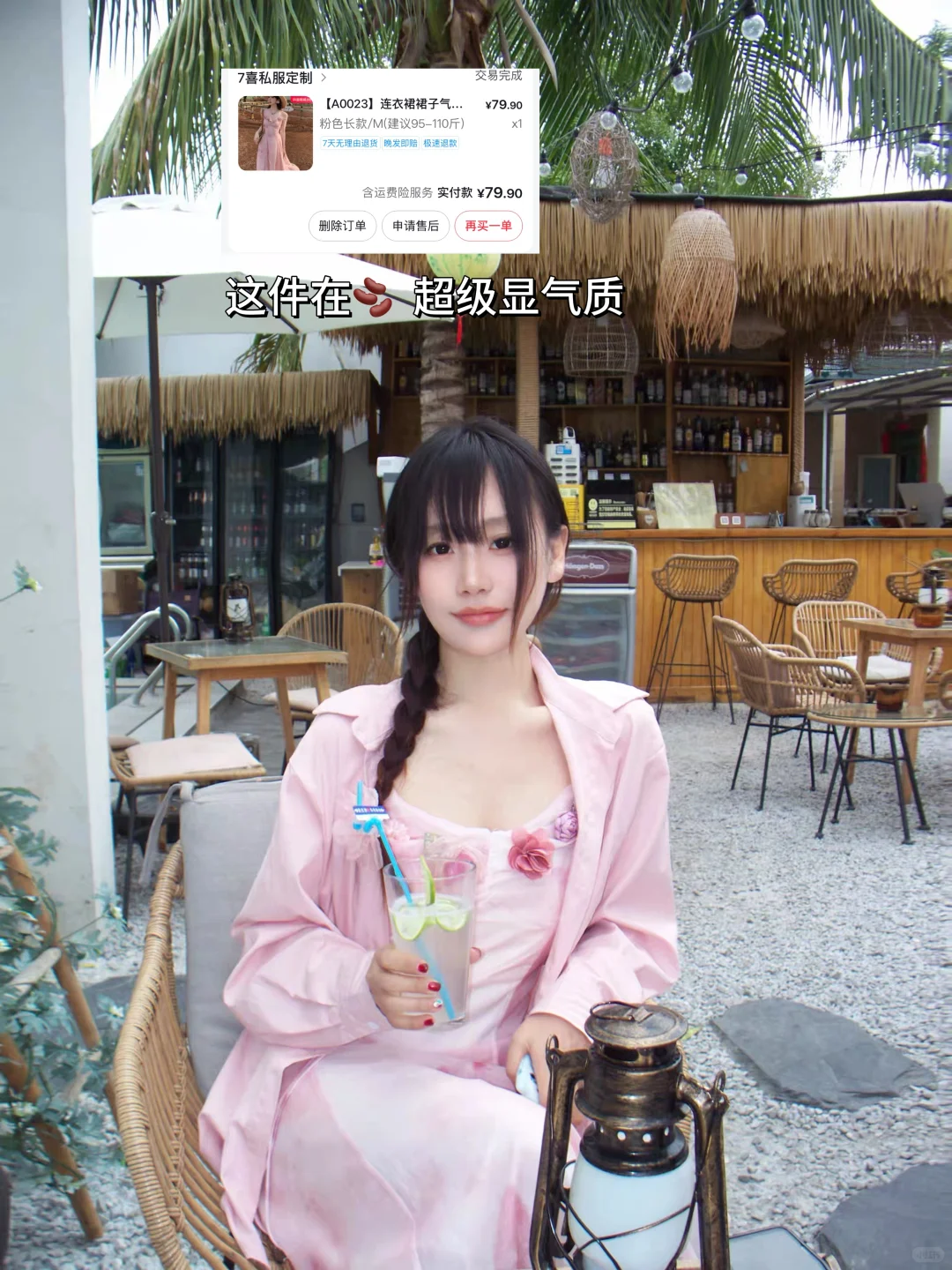 👗平价出片三亚海边穿搭🏝️内附🔗