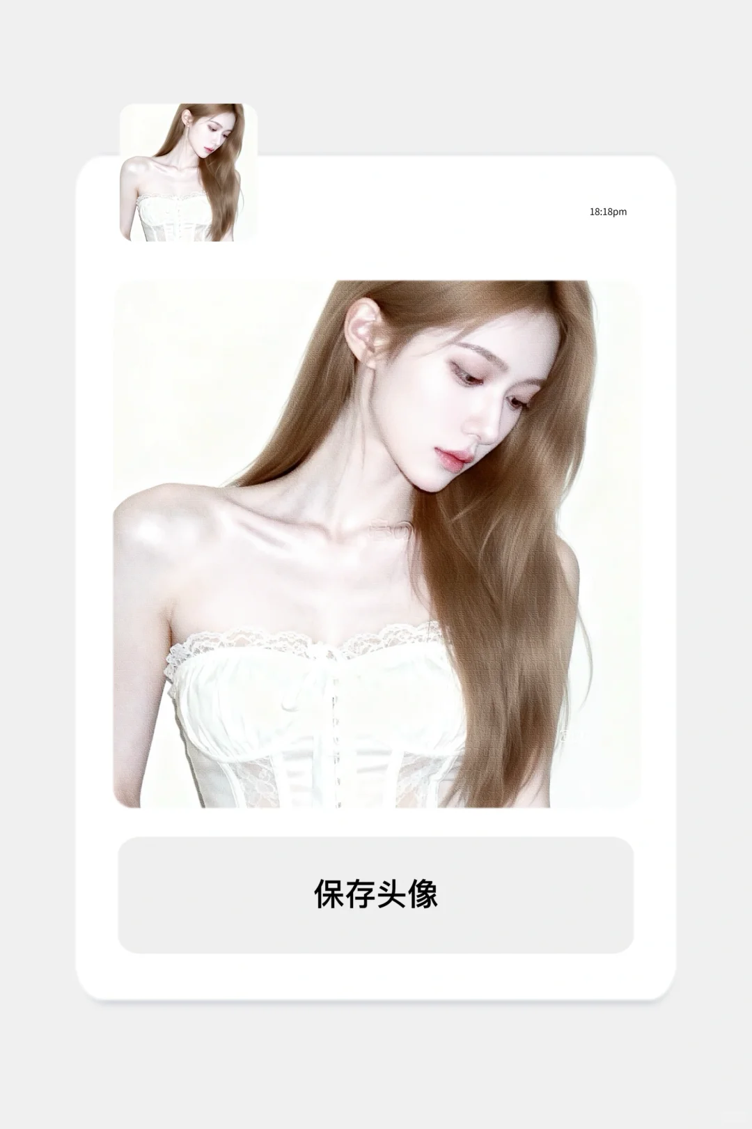 可断｜优质御姐