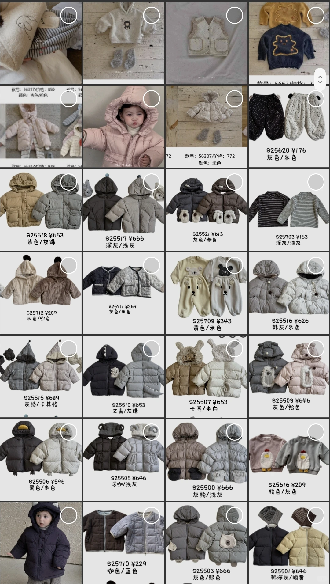 特批｜松虫2折哦乐15折拿货速来