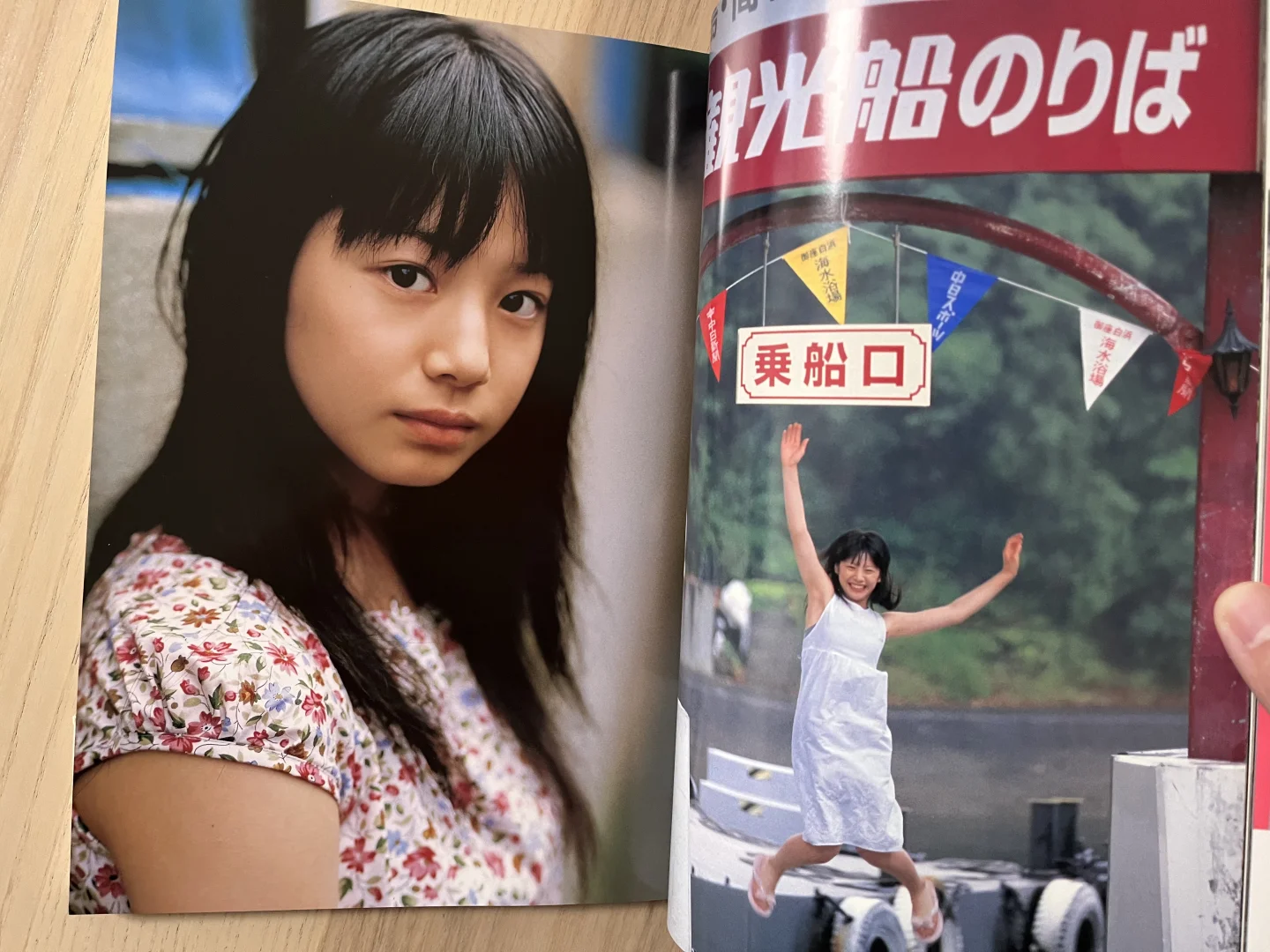 夏帆15岁写真集 step in 小さき勇者たち ガメラ