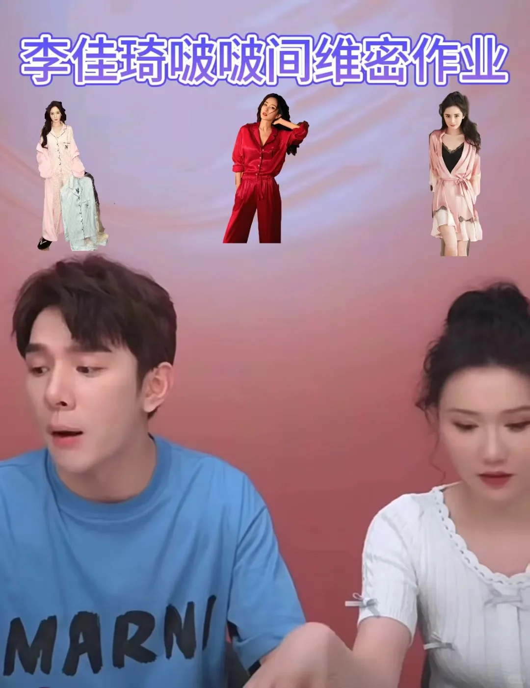 维密睡衣超划算！