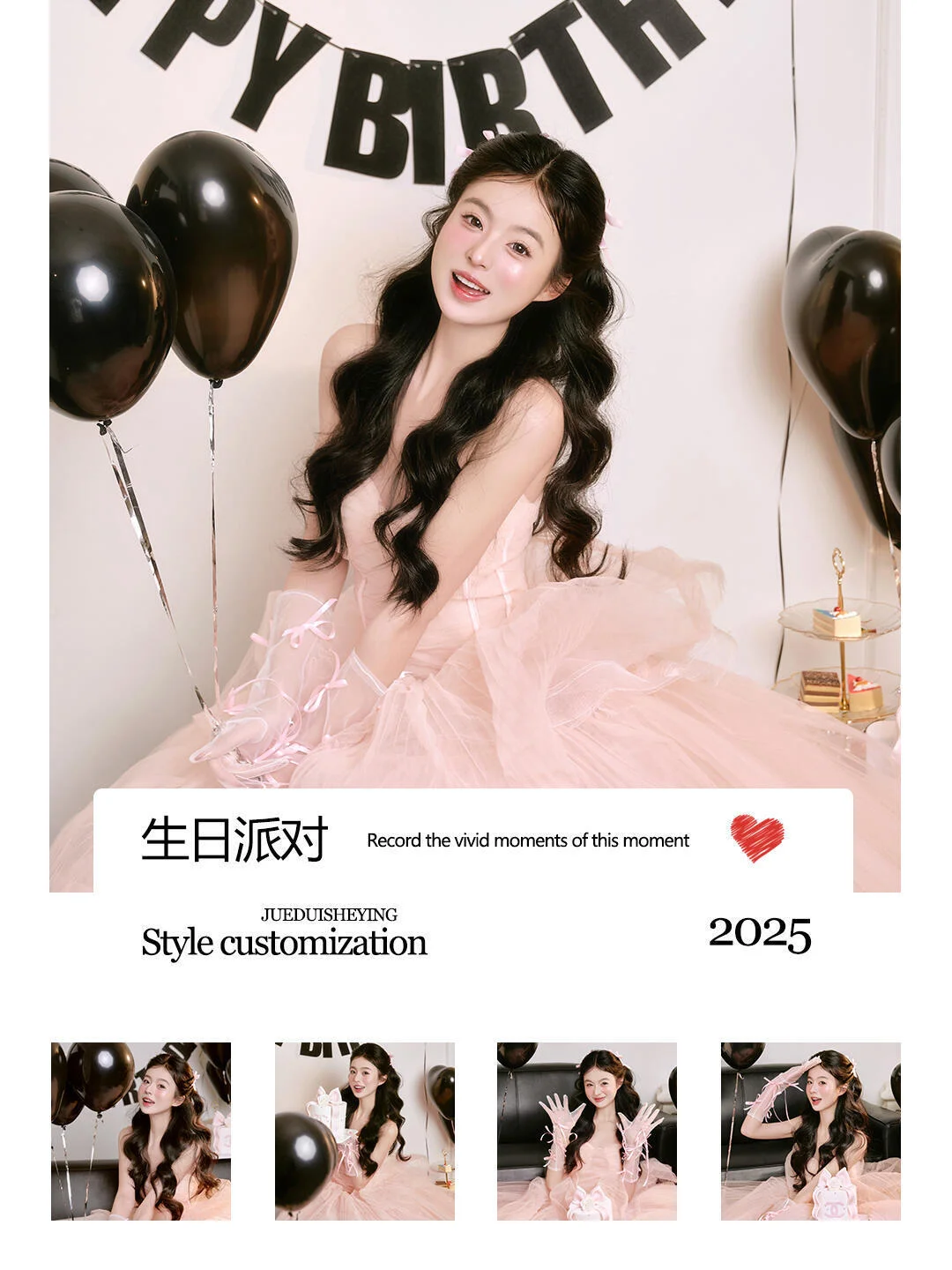 📣广州一家（只拍女士）的写真馆