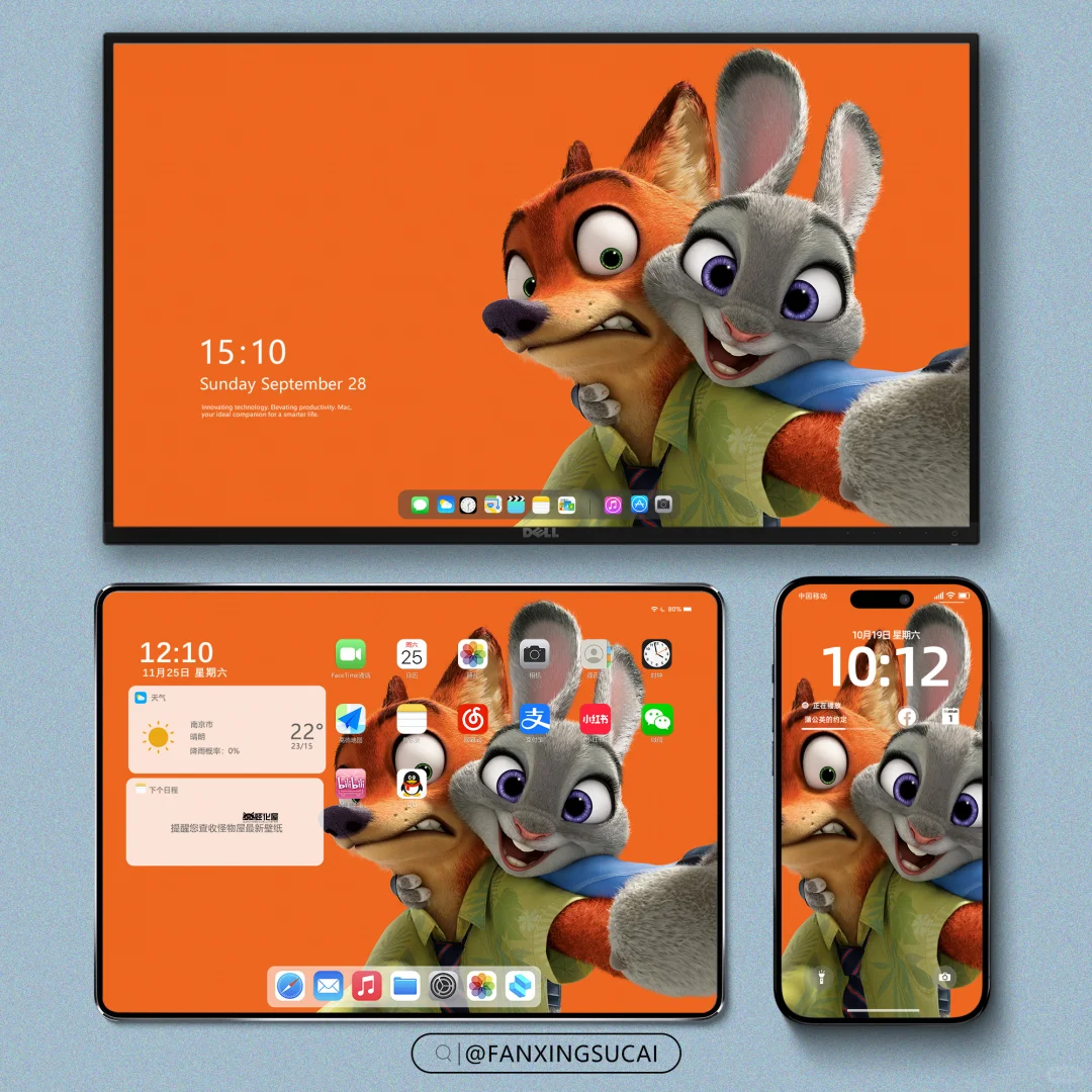 壁纸｜疯狂动物城