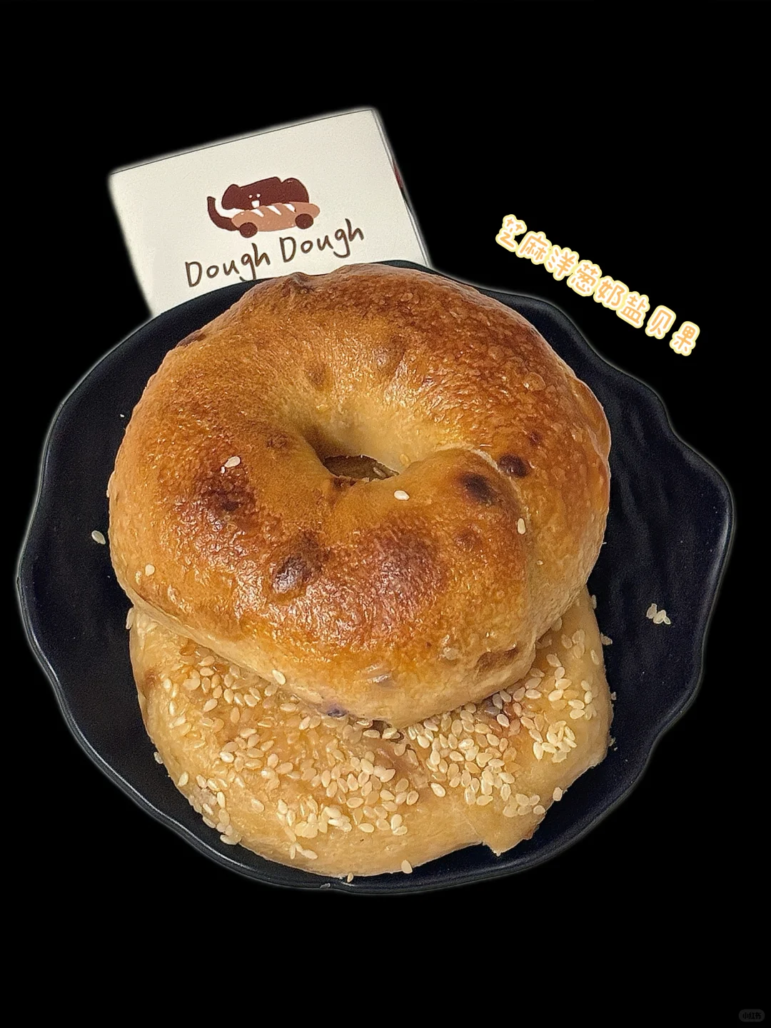 面包脑袋的电子榨菜🧾七日面团测评来啦！！！