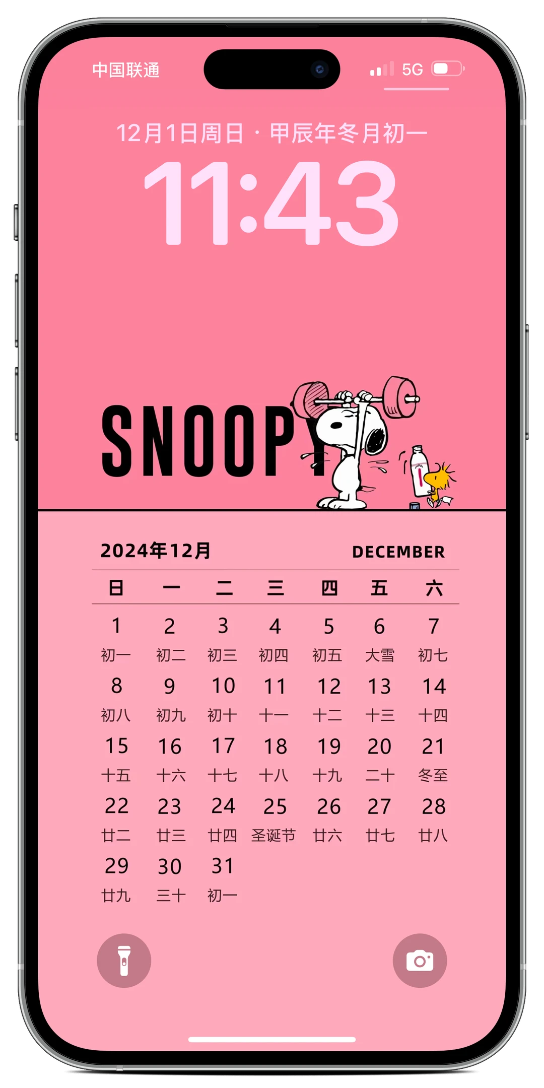 来一波12月份日历壁纸