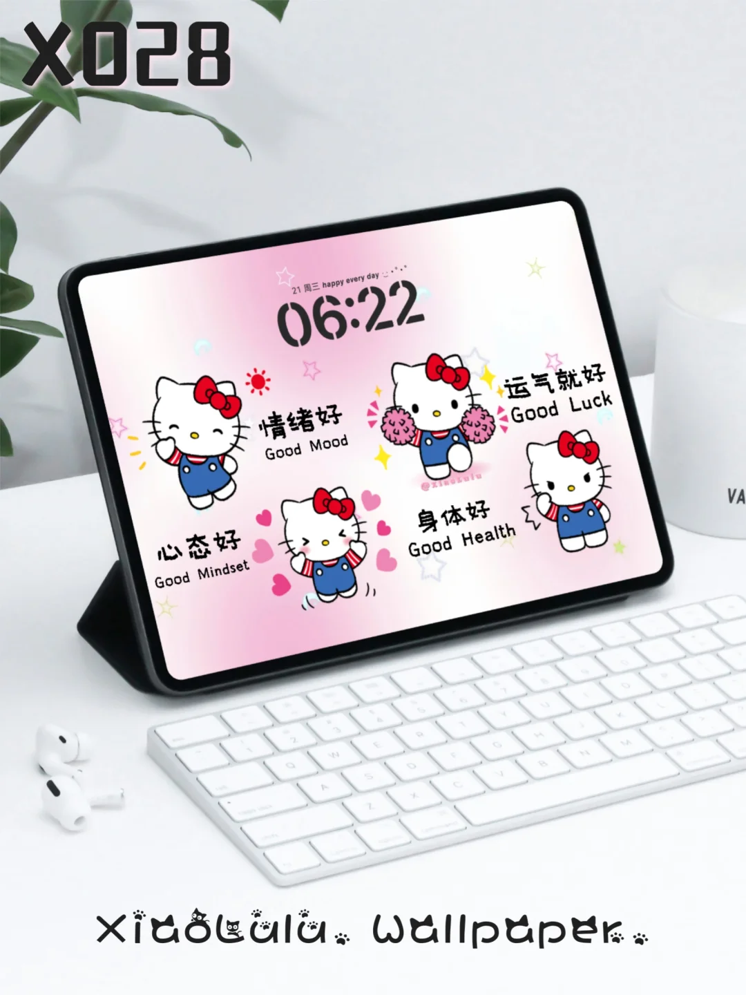 X028丨平板壁纸丨正念平板壁纸丨凯蒂猫壁纸