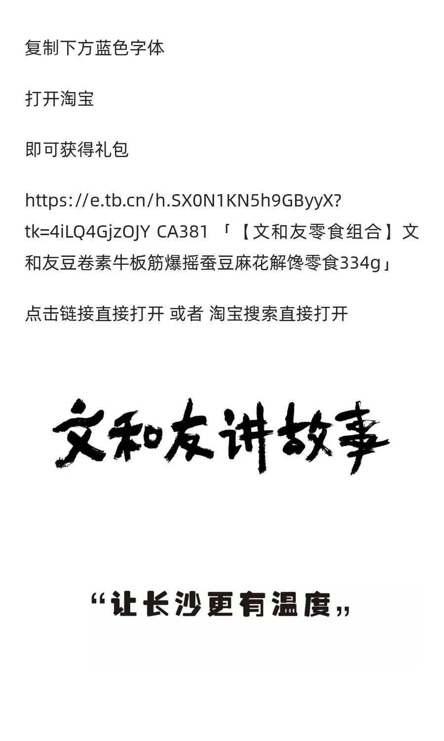 “蕾丝边”的爱与痛