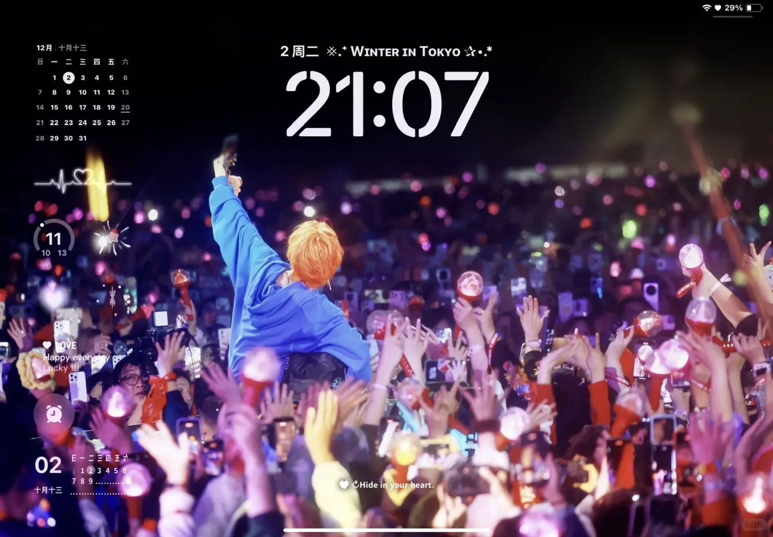 华晨宇平板壁纸