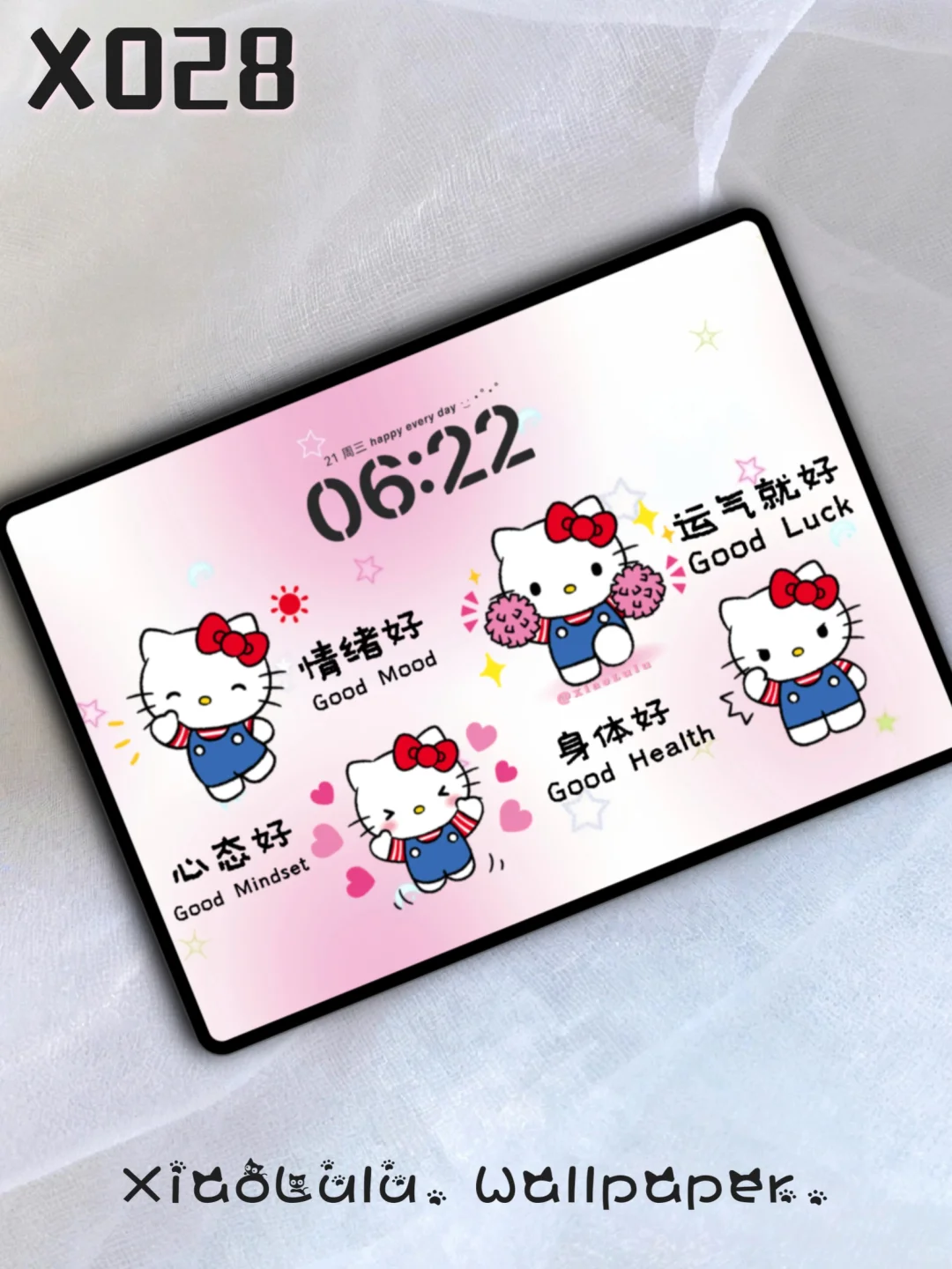 X028丨平板壁纸丨正念平板壁纸丨凯蒂猫壁纸