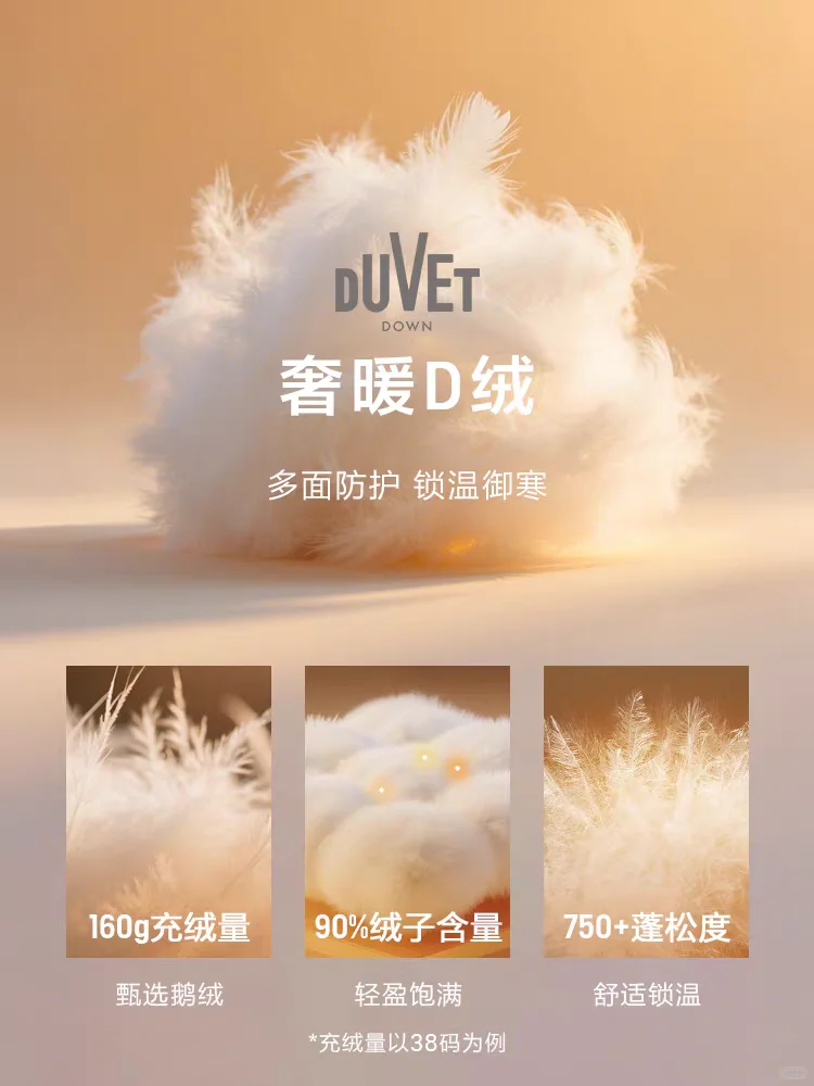 AIGLE艾高女士羽绒服