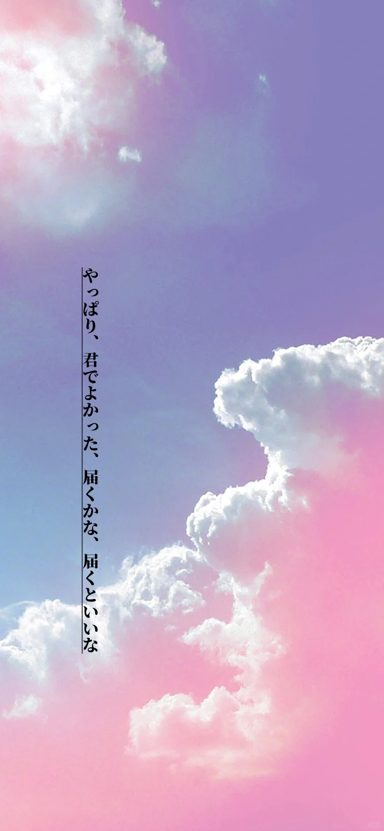 日语壁纸美文17