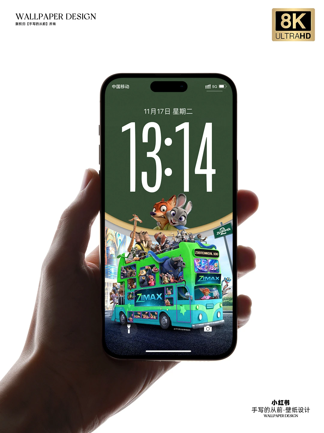 《疯狂动物城》高清全屏壁纸 8k高清壁纸