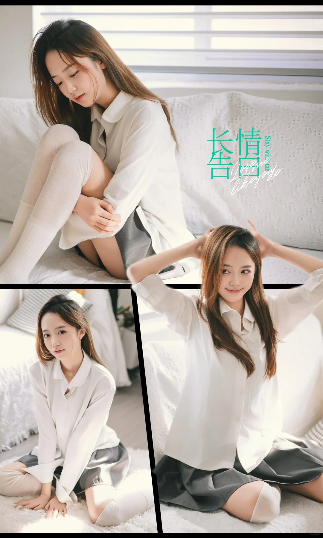 JK日系写真 | 好好假装我，已经把你忘掉