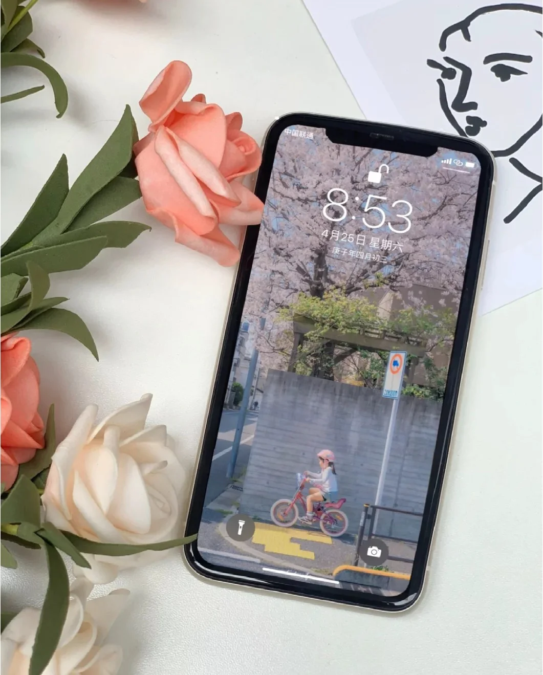 今日壁纸·日系壁纸あお