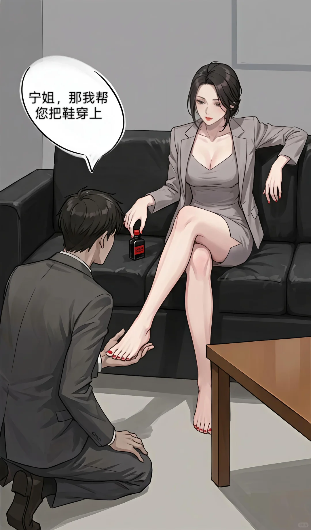 “宁姐，你的脚……我的手…呜呜……”