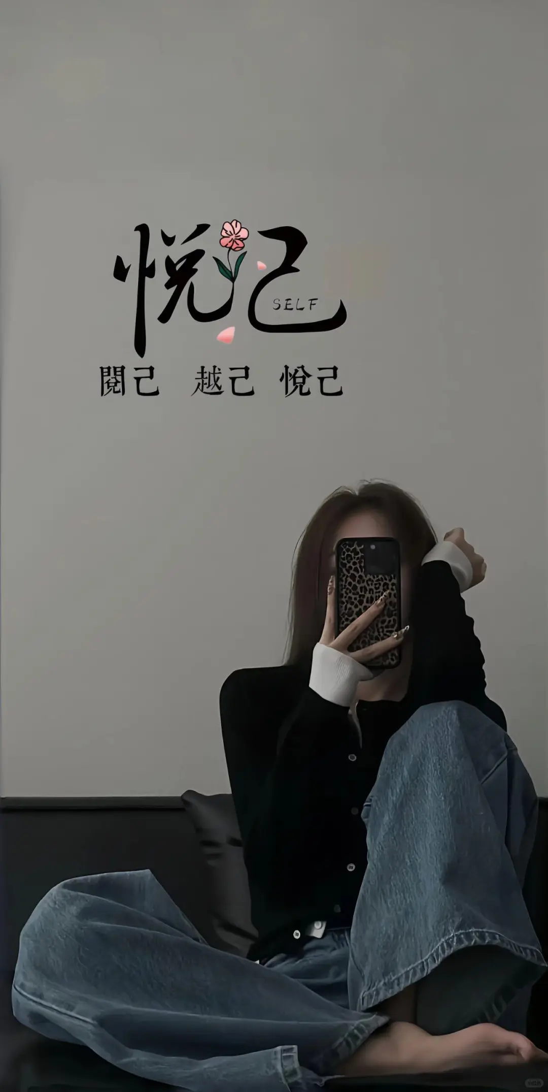 文字美女壁纸❤️❤️