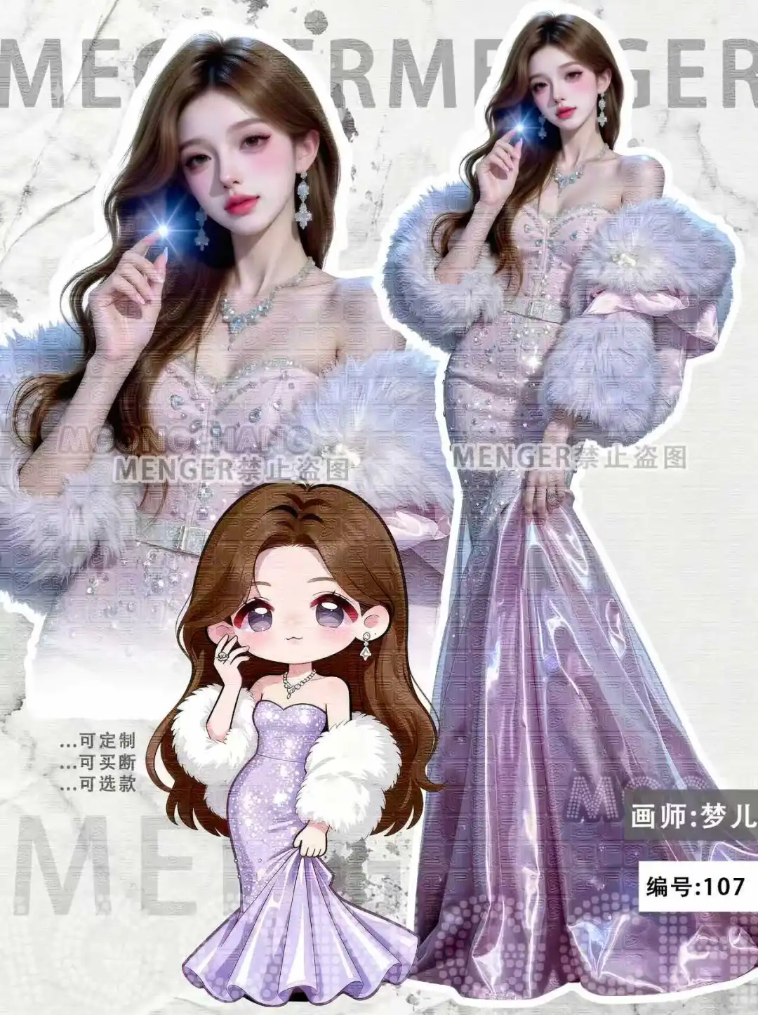 女生立绘/可爱少女和礼服女歌手