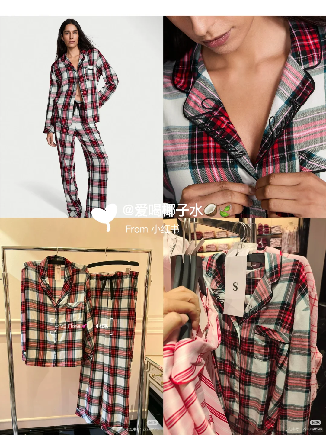 关于维秘睡衣只要278这件事