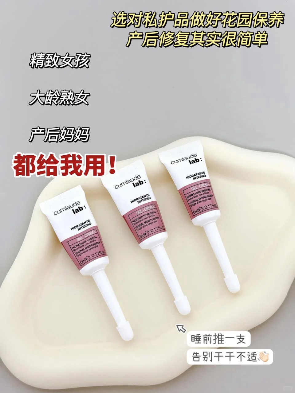 老公直呼好润！产后妈妈一招泄洪💦