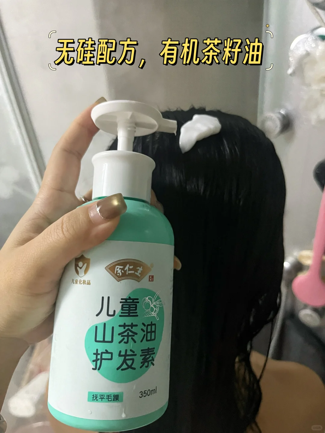 给女儿梳头，终于不再“鸡飞狗跳”了