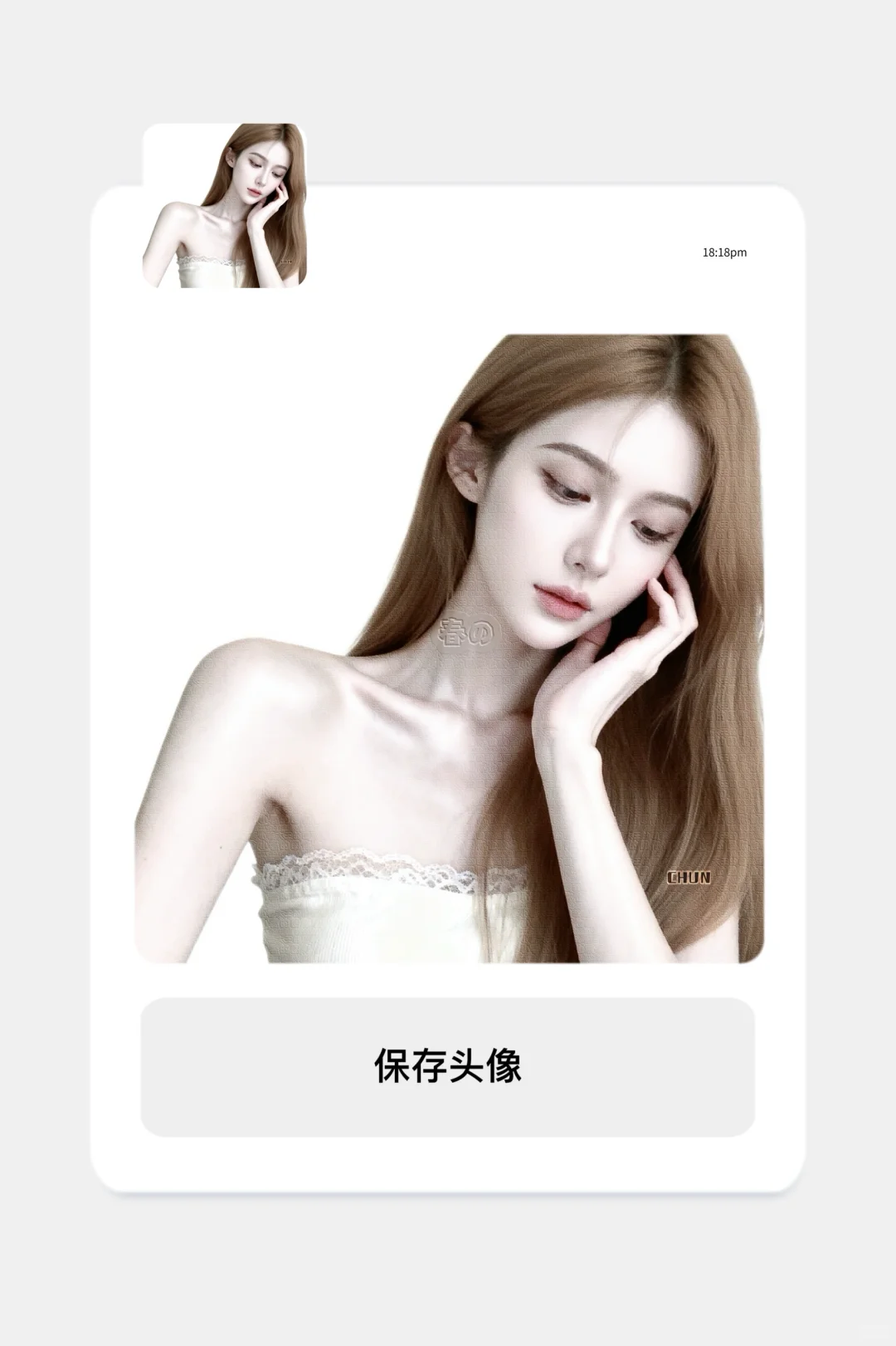 可断｜优质御姐