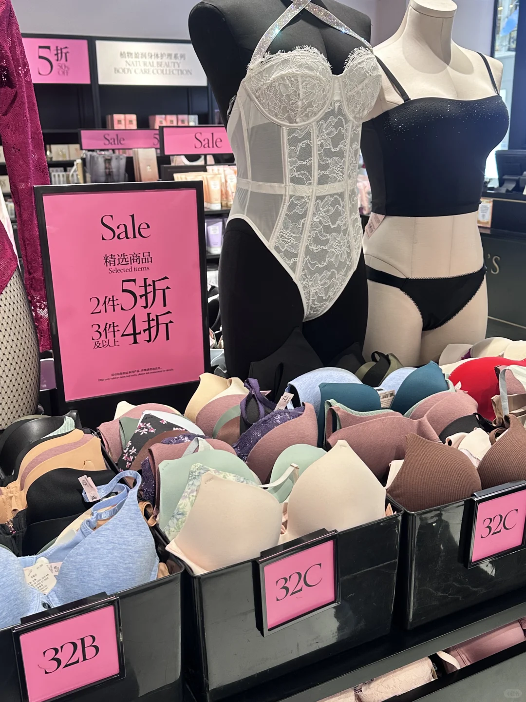 209一套的维密性价比满满