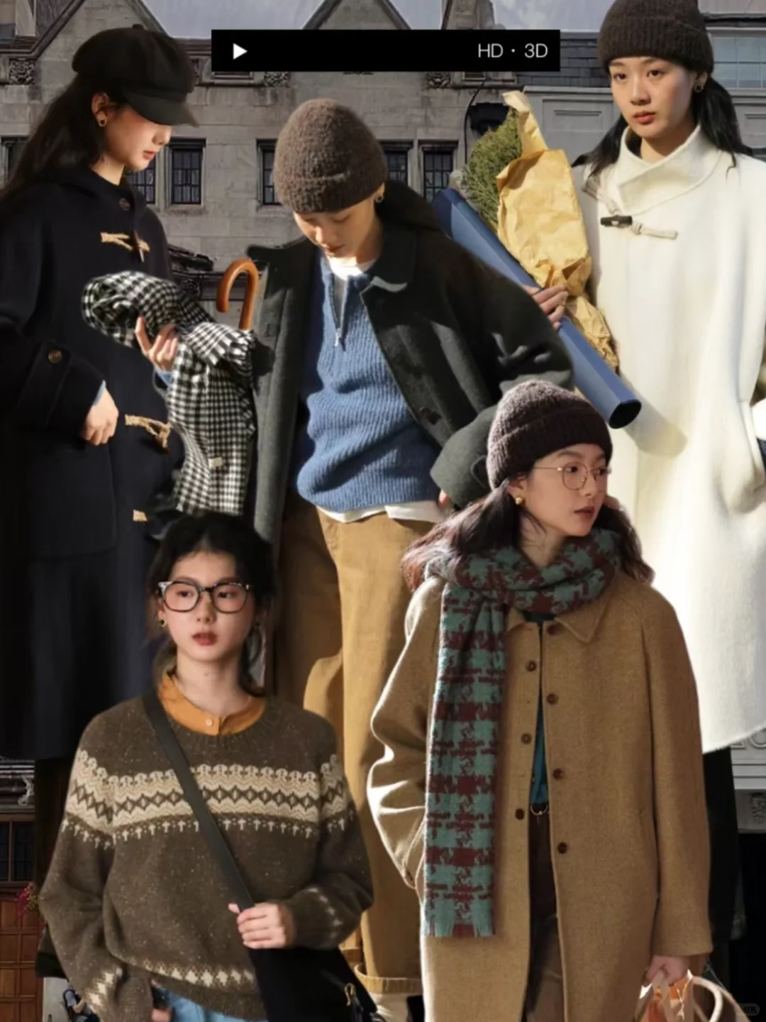 “轻文艺法式复古”☕️秋冬复古通勤叠穿指南