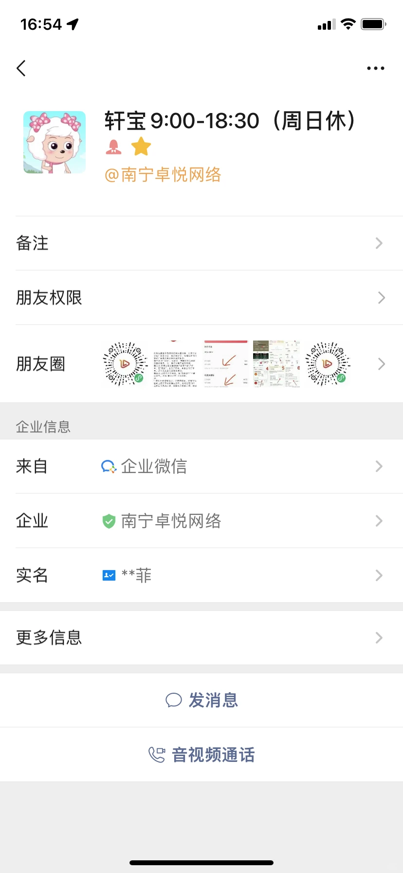 避雷！这些MCN机构的骗子，谁签谁后悔！