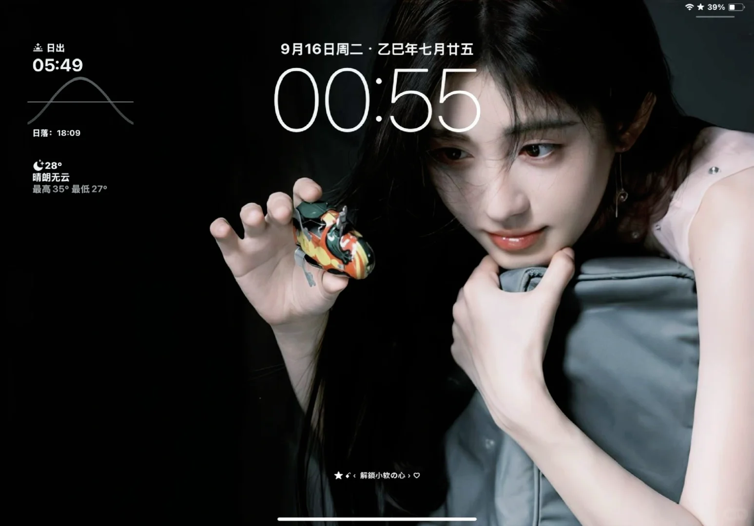 小鞠绝美横屏壁纸(୨୧• ᴗ •͈)