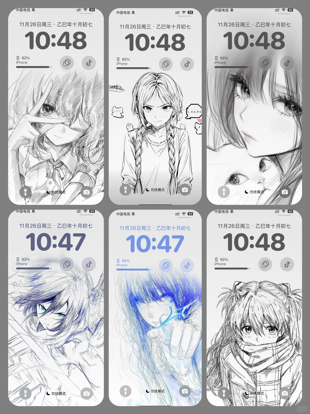 分享一组线条壁纸！右划有原图