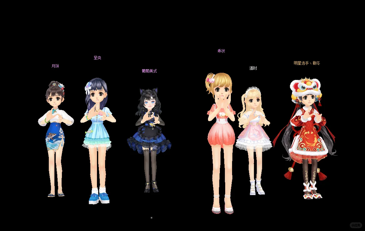 女平题 微细 不大众