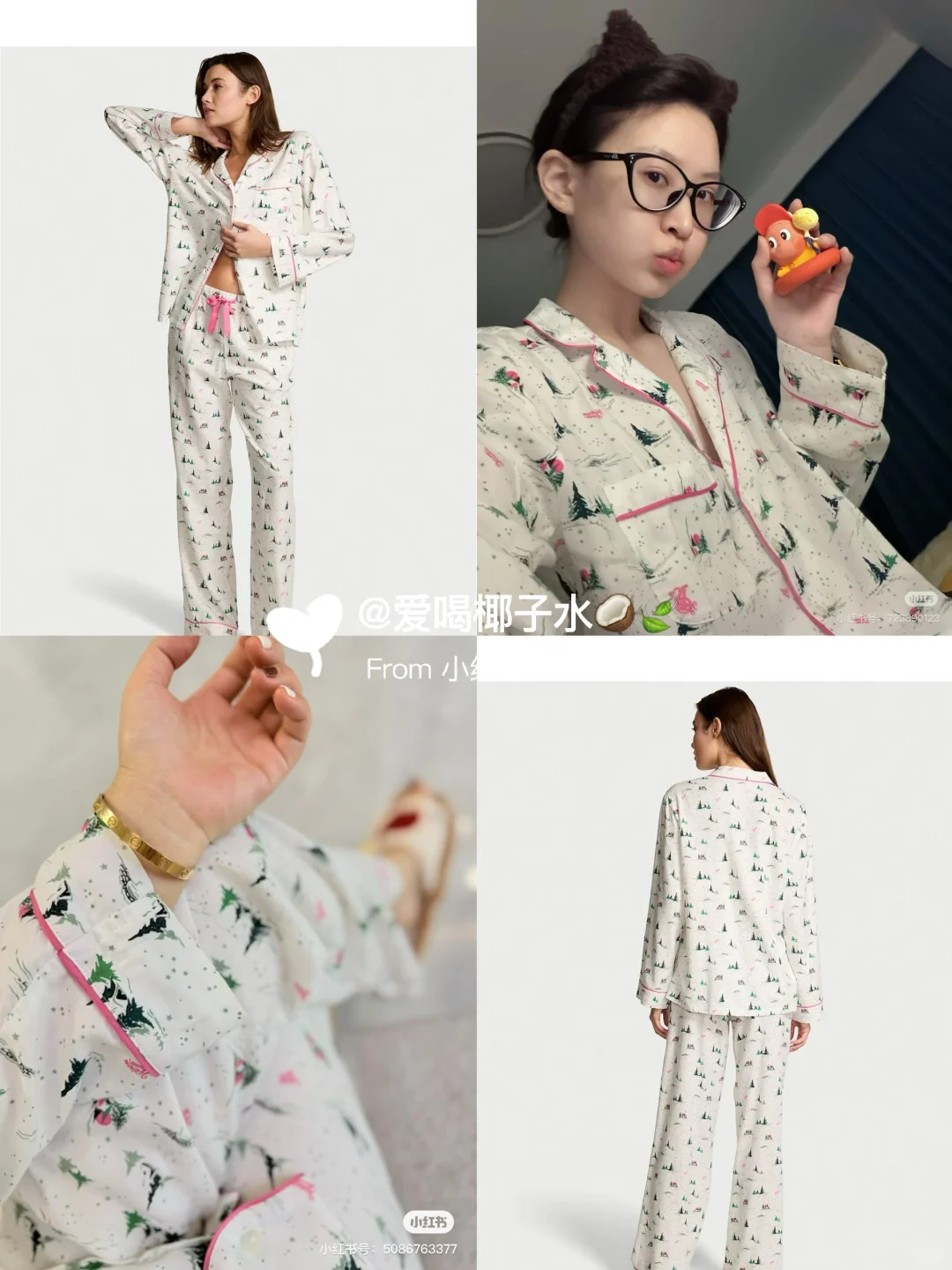 关于维秘睡衣只要278这件事