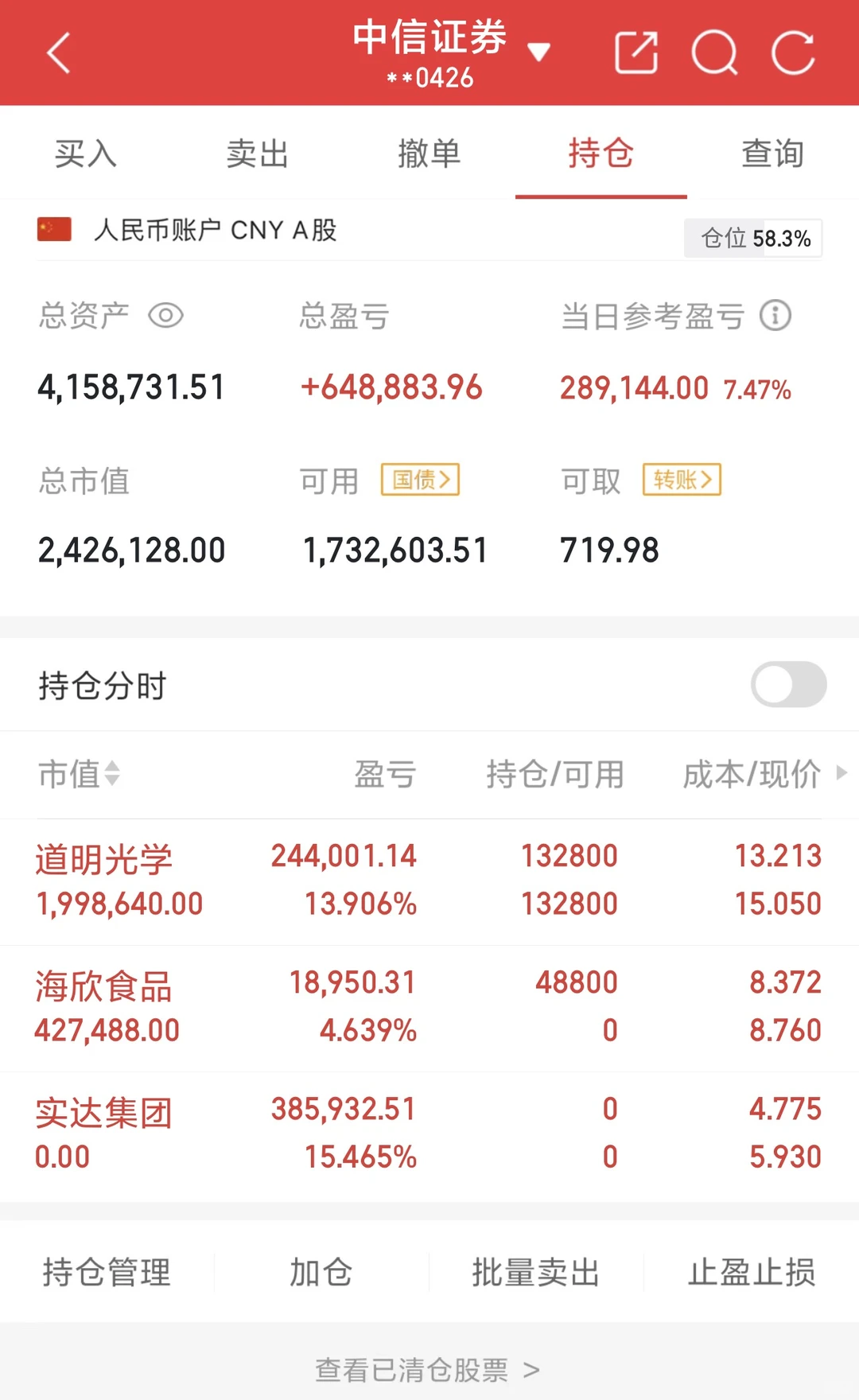 暮色铁粉喊个到！