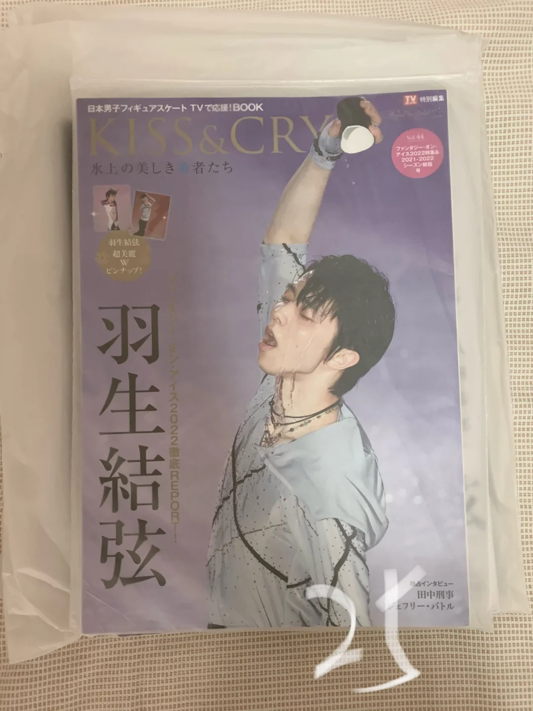 好价出羽生结弦杂志🤲🏻