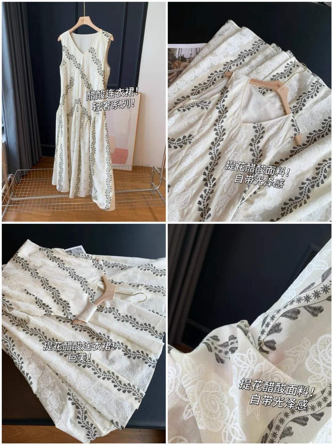 关于我买到件巨温柔显瘦的法式提花连衣裙