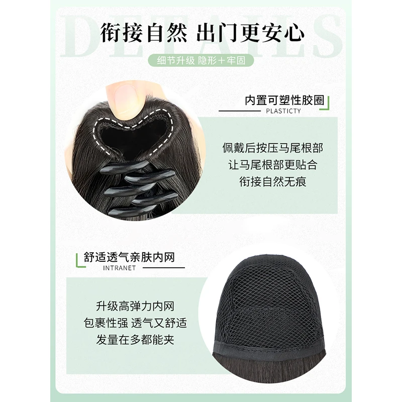 马尾假发女仿真发高马尾抓夹假发自然🌊