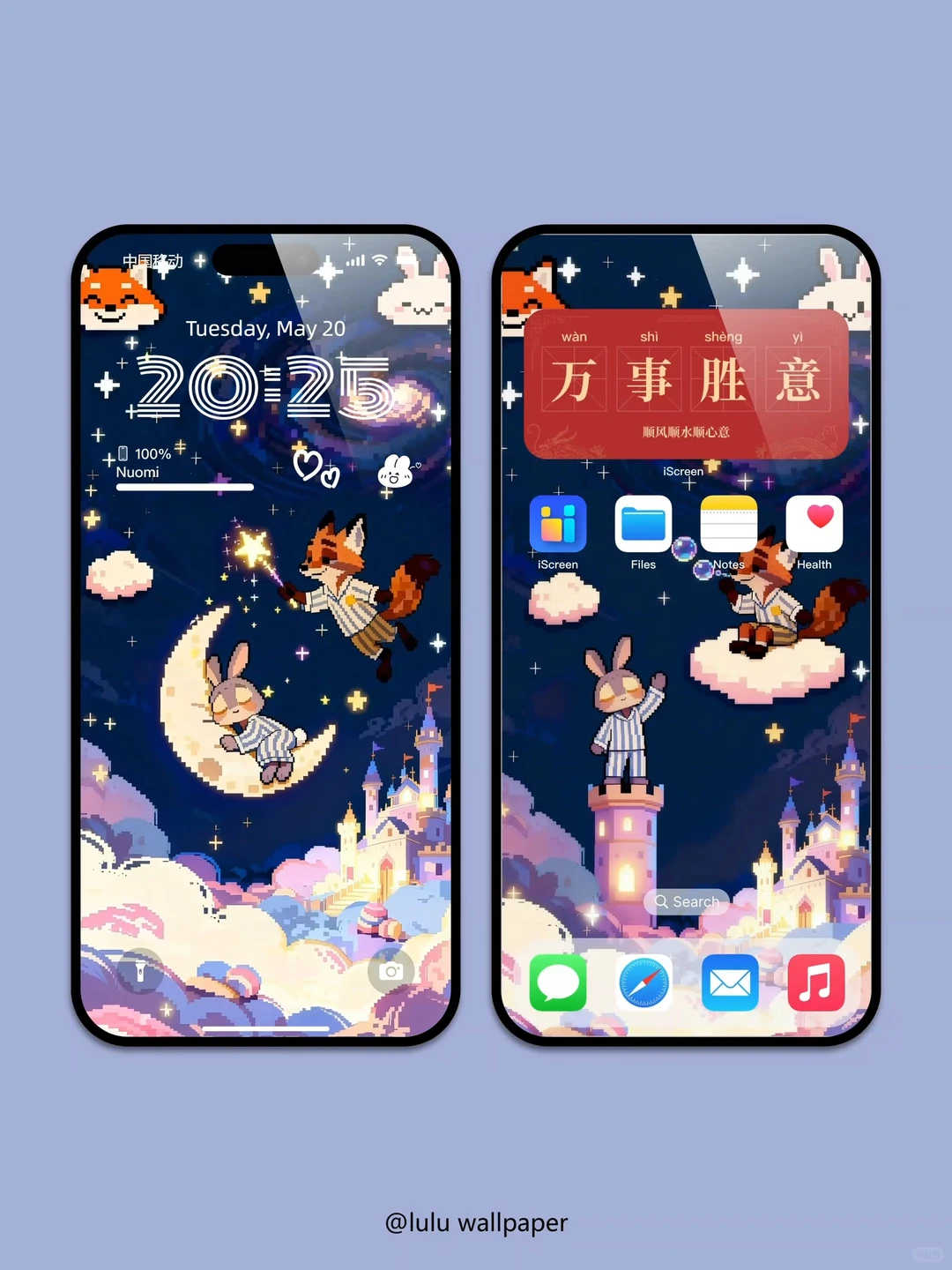 #160 | 动态壁纸 | 动物城| 伴你入眠✨