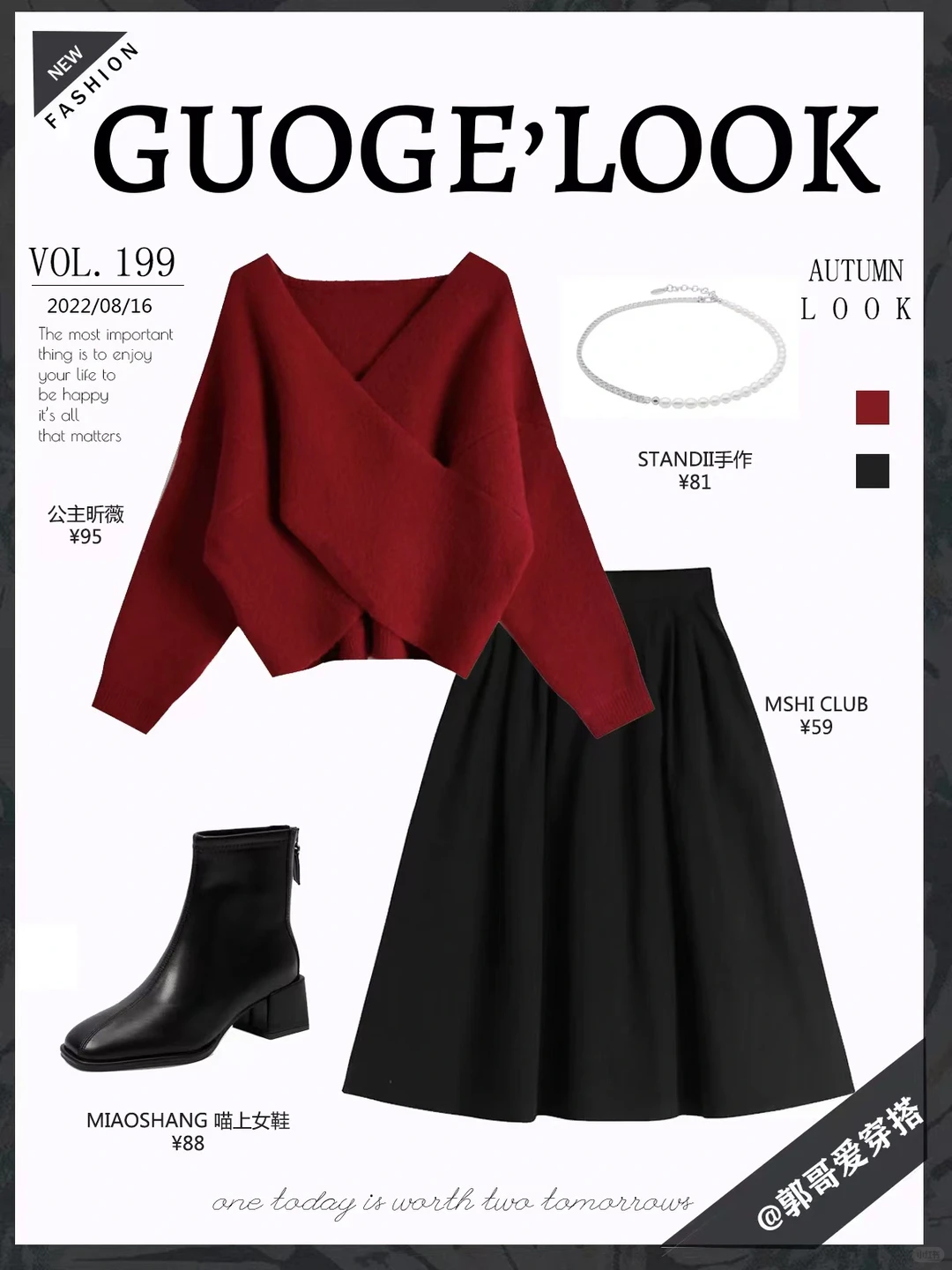 秋季复古赫本风50年代穿搭🍂摩登少女