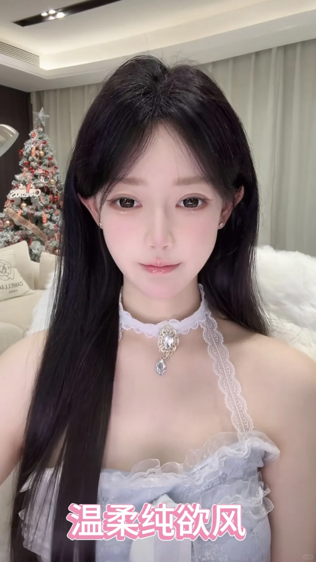 纯欲风的主播，你还不来学？