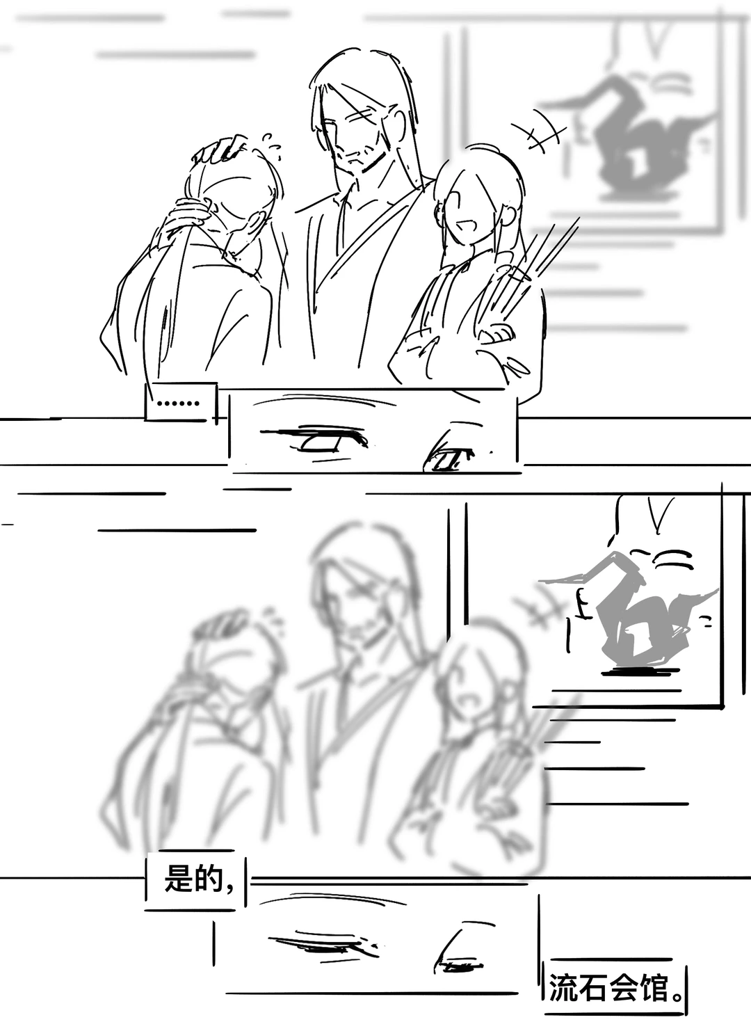 一点关于灵遥和人类合作的揣测