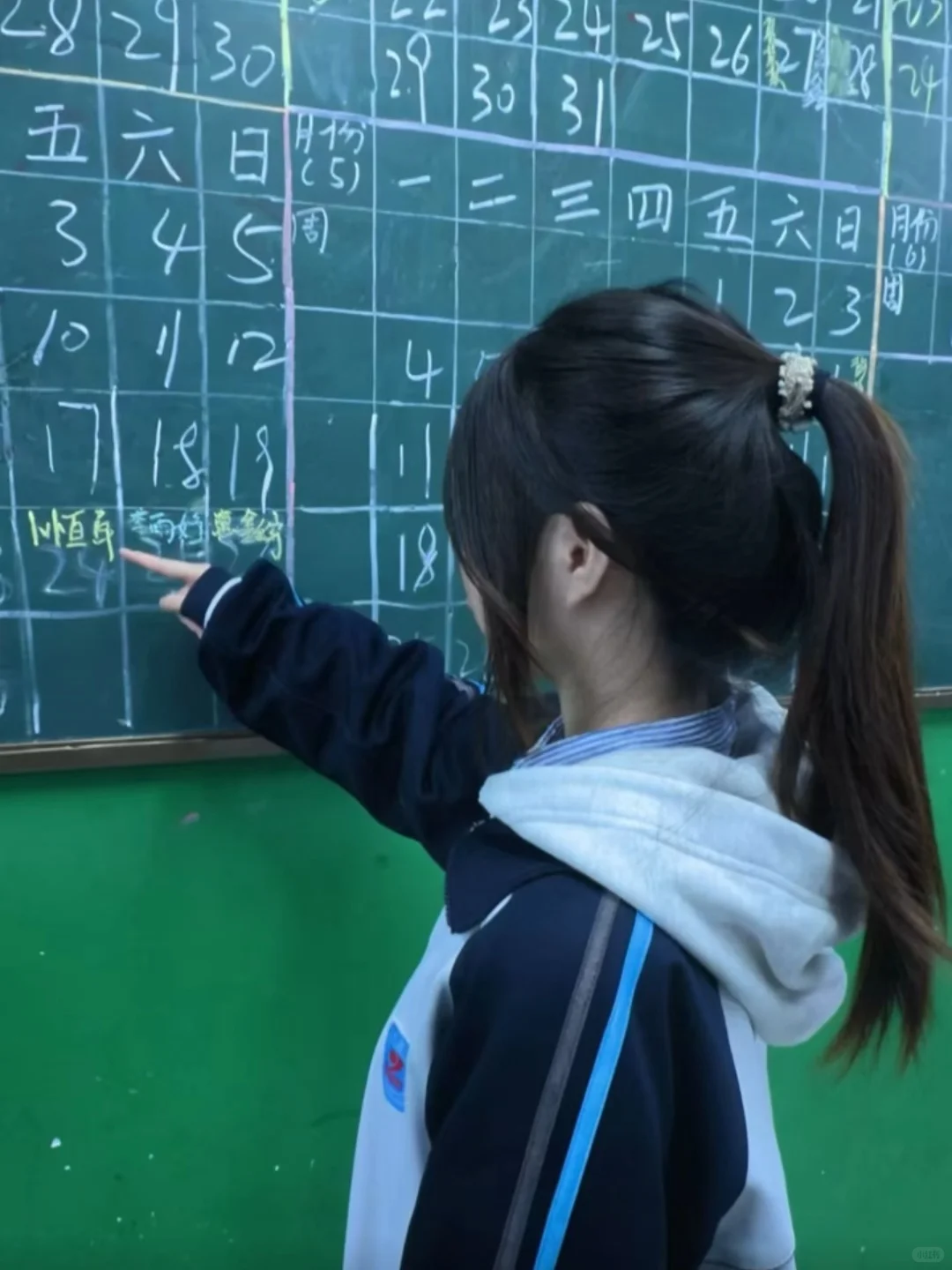 女孩子心机点怎么了