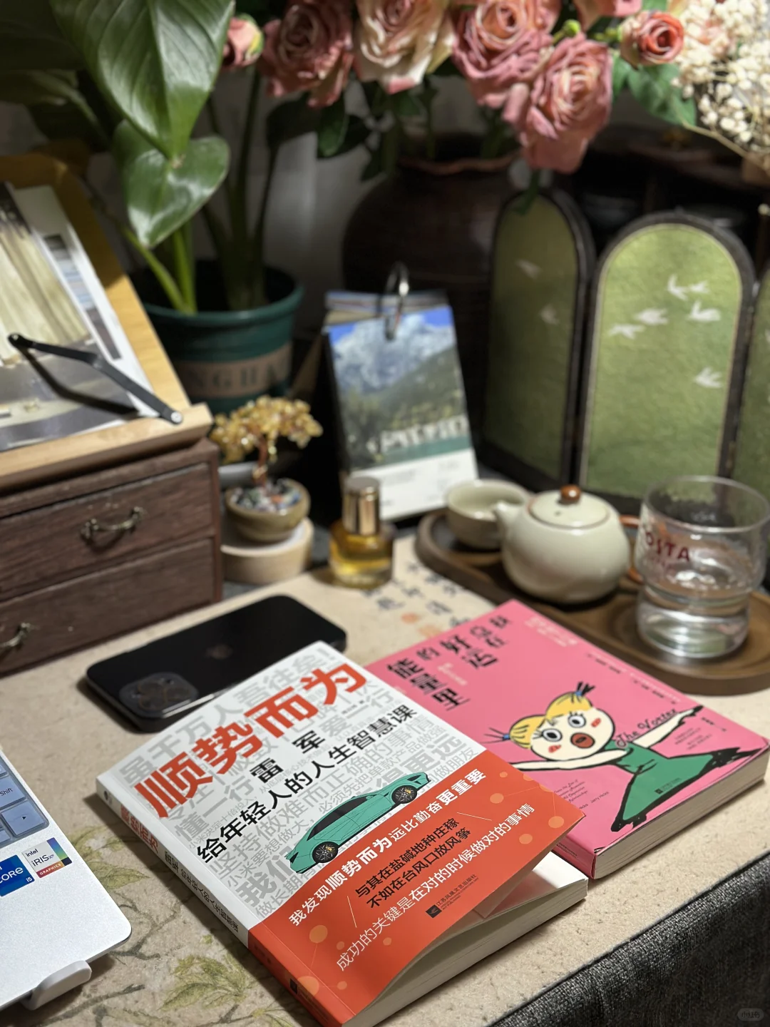 关于阅读|永远不要低估碎片时间的力量