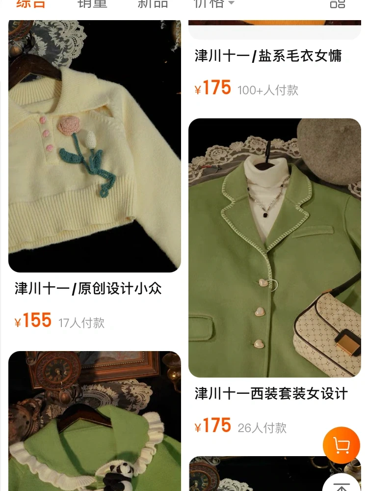 🥀复古穿搭｜👠民国时期优雅大小姐