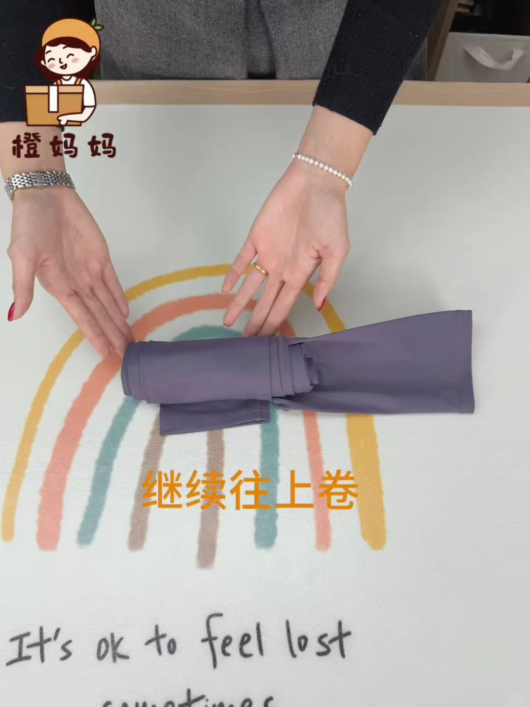 练习瑜伽，瑜伽裤这样叠！