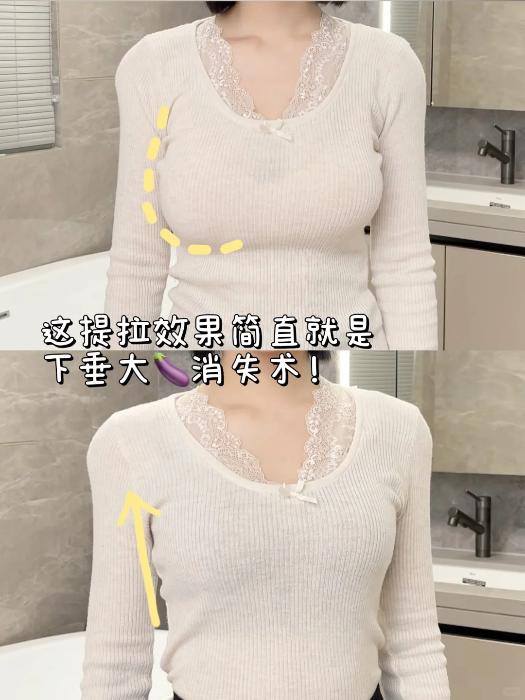 真的有人🐻大到溢杯吗？？😨