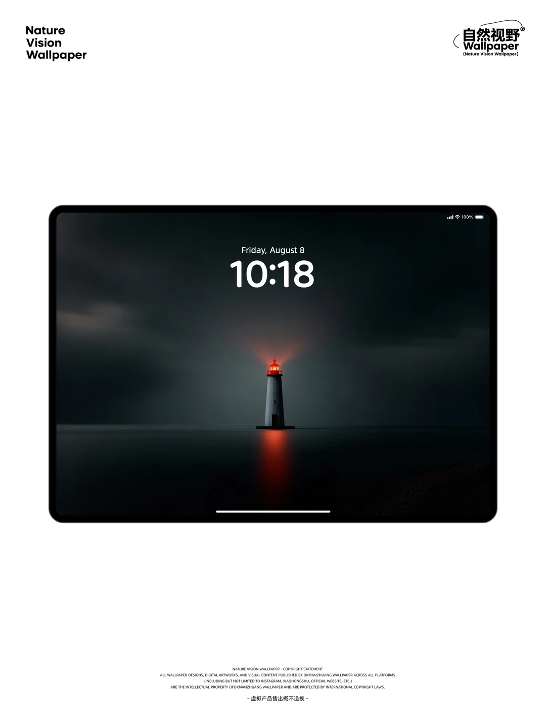 雾夜灯塔丨赤光穿霾的沉寂张力丨4K风景壁纸