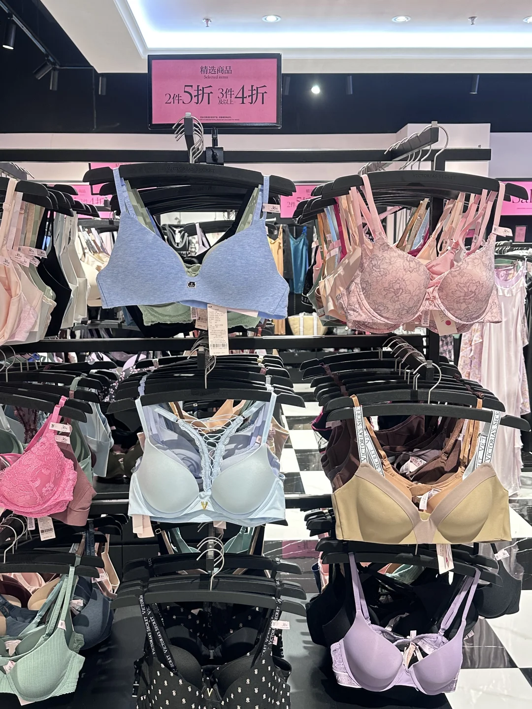 209一套的维密性价比满满