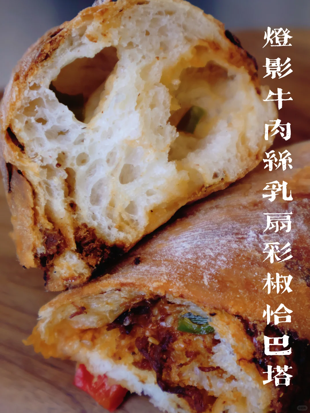 看这满满的原料也太治愈了吧！！