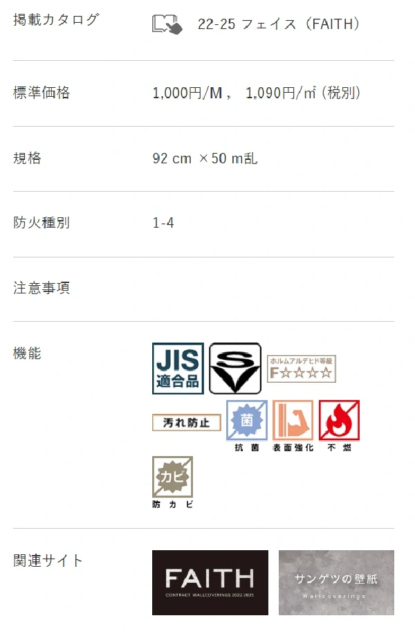 清库存sangetsu壁纸二折